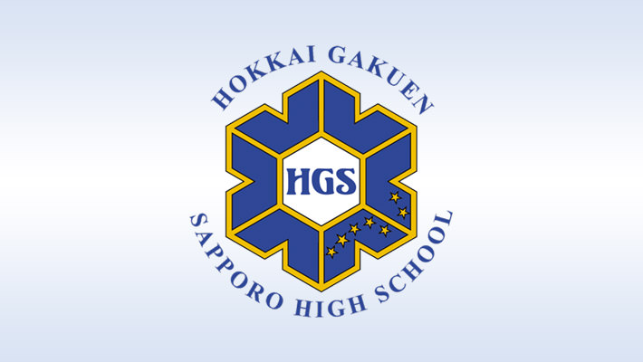 北海学園札幌高校ヘルメット 施設紹介 | 学校紹介 | 北海学園札幌高等学校 HOKKAIGAKUEN