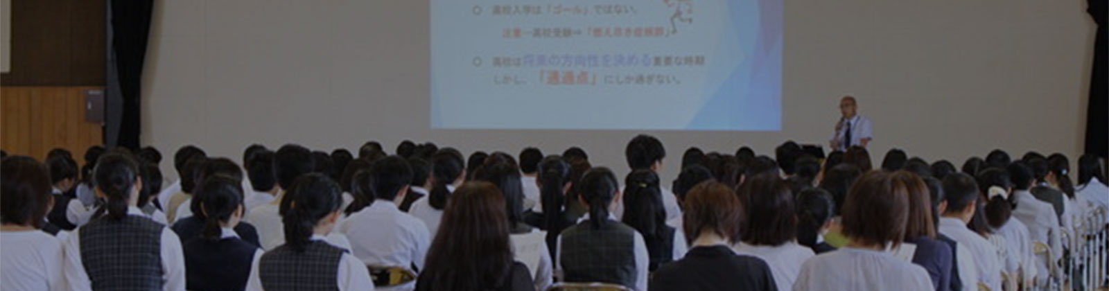 学校説明会 | 入試情報 | 北海学園札幌高等学校 HOKKAIGAKUEN