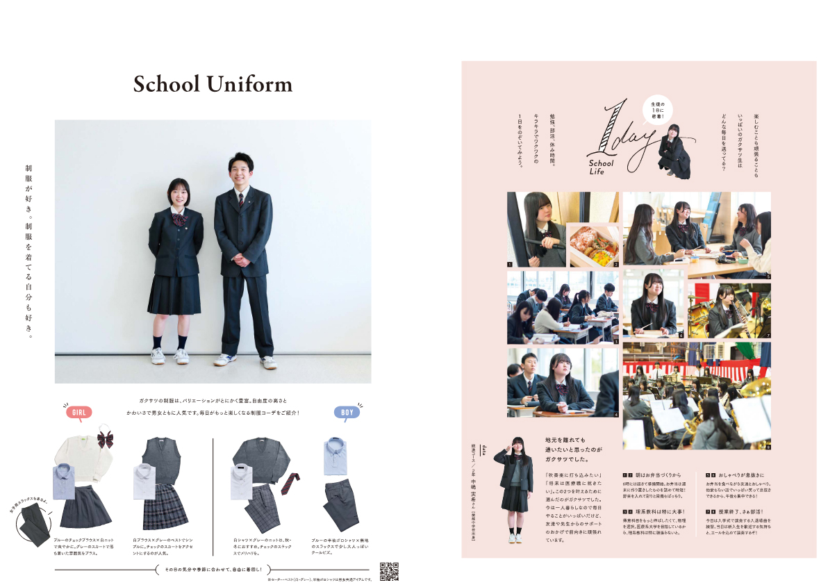 パンフレット19、20ページ